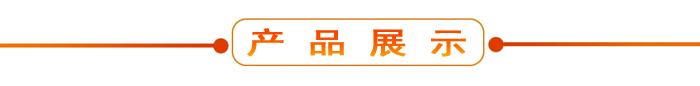 布料機、大型布料機、行走式布料機、圓筒布料機、行走式液壓布料機、移動式液壓布料機、電動布料機、手動布料機、梁場專用液壓布料機