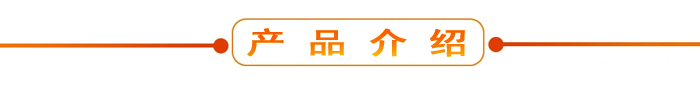 布料機(jī)、大型布料機(jī)、行走式布料機(jī)、圓筒布料機(jī)、行走式液壓布料機(jī)、移動(dòng)式液壓布料機(jī)、電動(dòng)布料機(jī)、手動(dòng)布料機(jī)、梁場(chǎng)專用液壓布料機(jī)